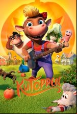 pelicula Klara y el ladrón de manzanas