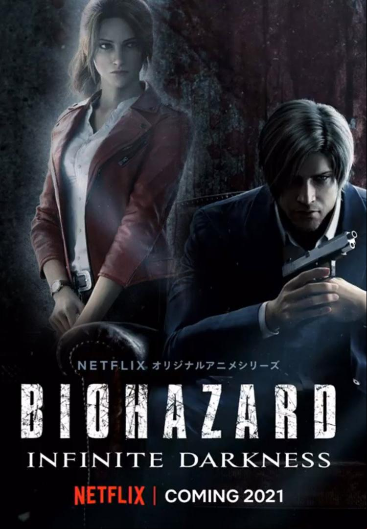 Resident Evil La tiniebla infinita Serie Resident Evil La tiniebla infinita