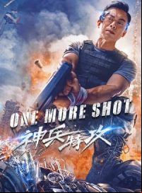 pelicula Virtual Fighter